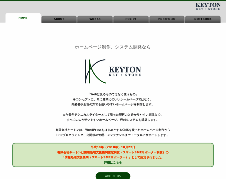 Keyton-co.jp thumbnail