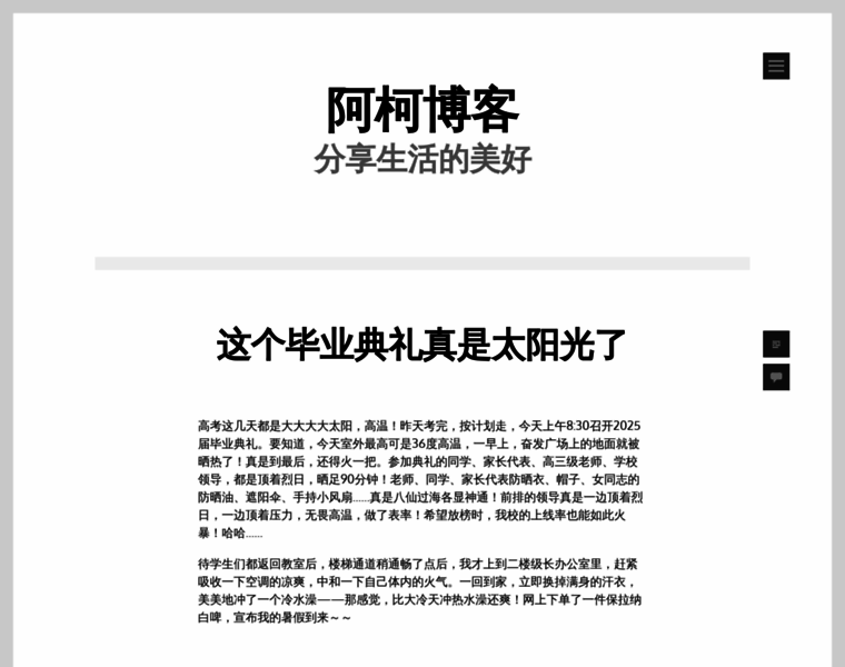 Kezengyuan.com thumbnail Kezengyuan.com thumbnail