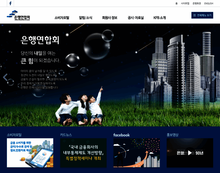 Kfb.or.kr thumbnail