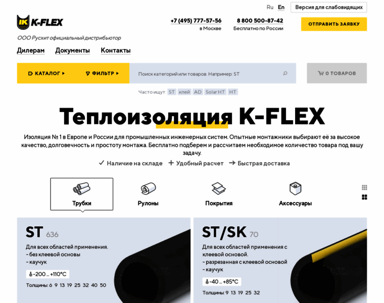 Kflex.ru thumbnail