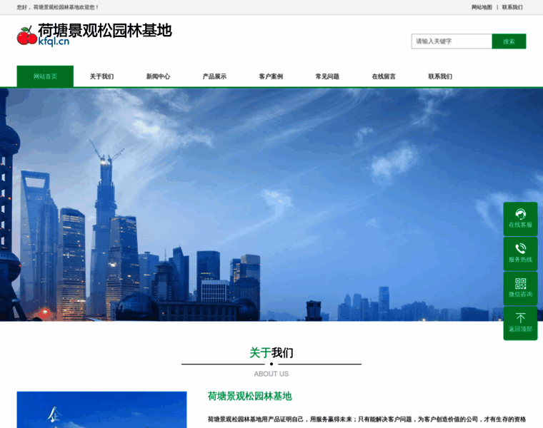 Kfql.cn thumbnail