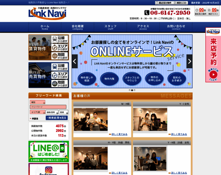 Kfr-linknavi.jp thumbnail
