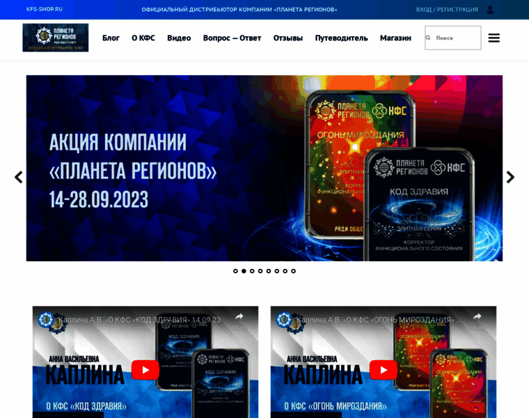 Kfs-shop.ru thumbnail