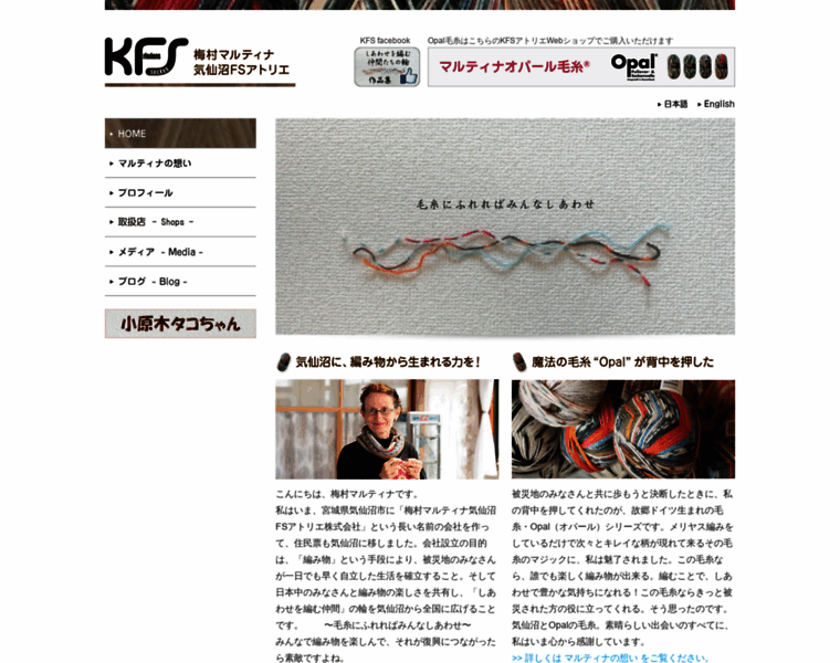 Kfsatelier.co.jp thumbnail