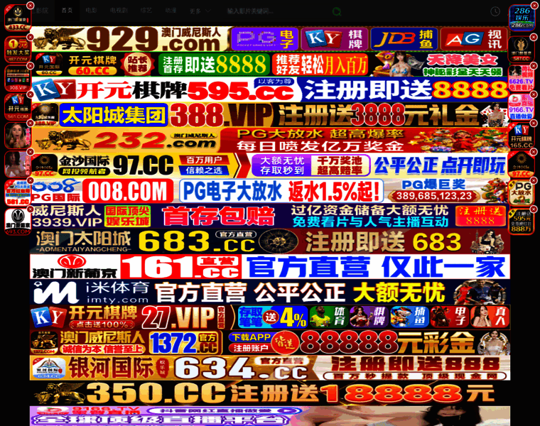 Kfyiminyiyuan.com thumbnail