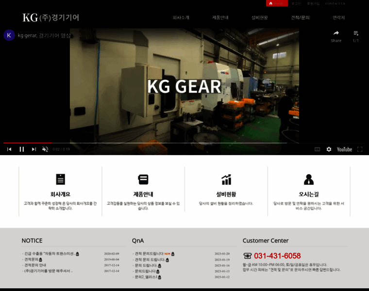 Kg-gear.com thumbnail