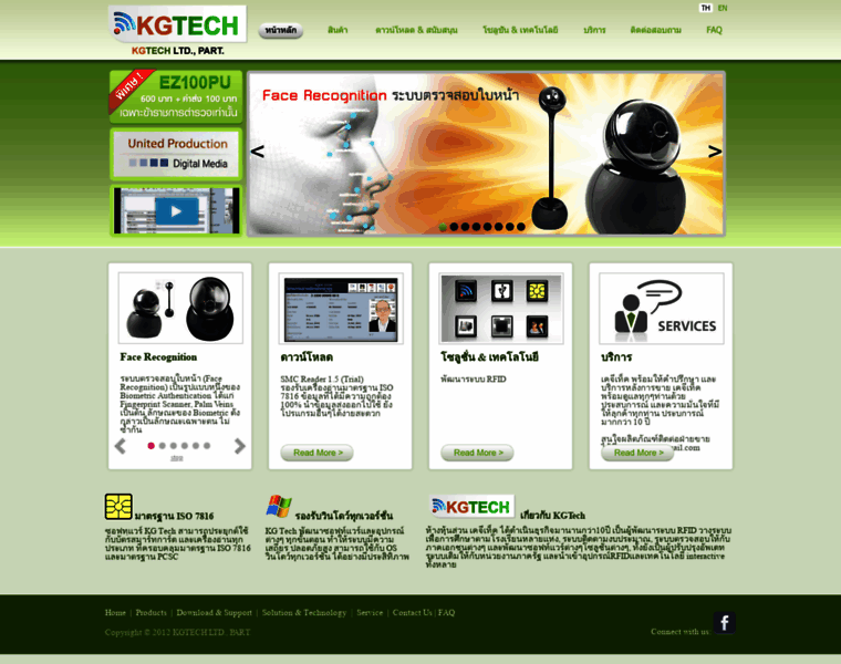 Kg-tech.com thumbnail
