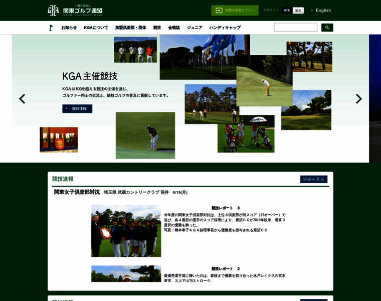 Kga.gr.jp thumbnail
