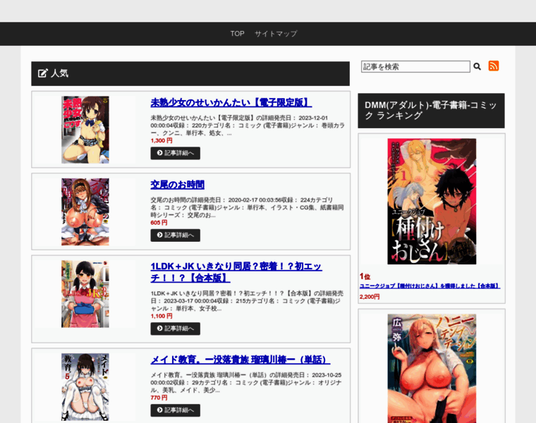 Kginfo.jp thumbnail