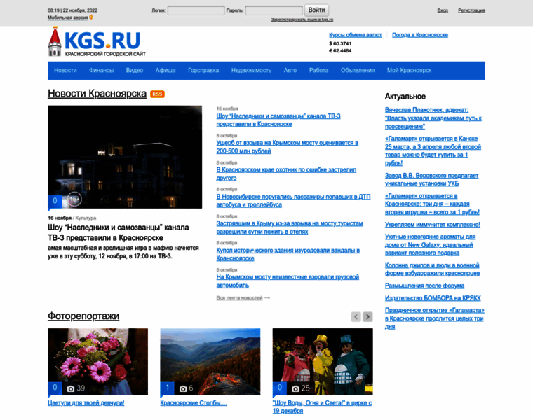 Kgs.ru thumbnail