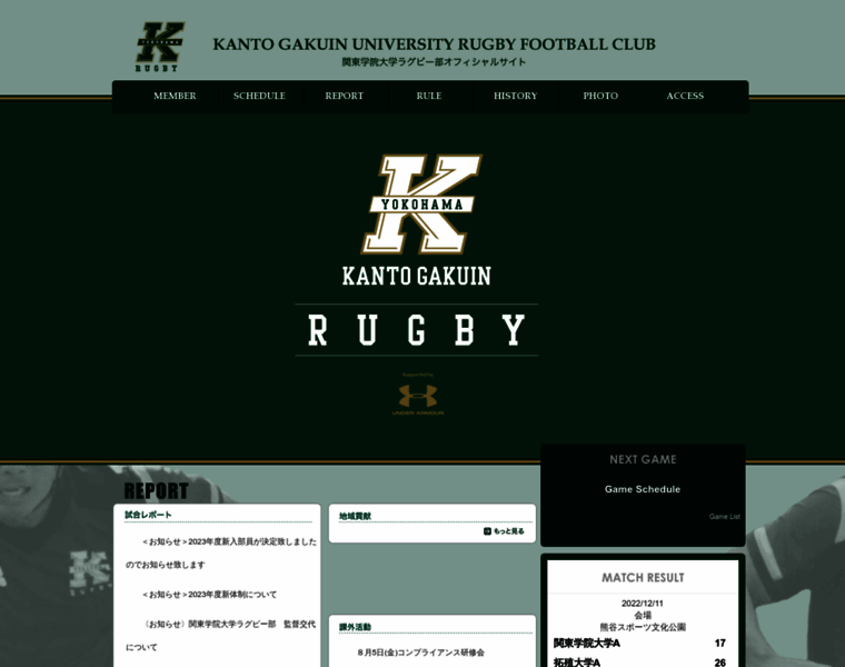 Kgu-rugby.net thumbnail
