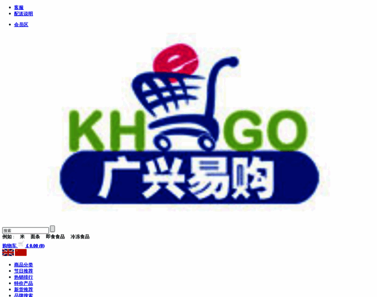 Kh-e-go.com thumbnail