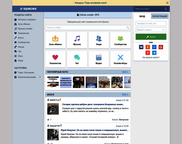 Kh.spaces.ru thumbnail Kh.spaces.ru thumbnail