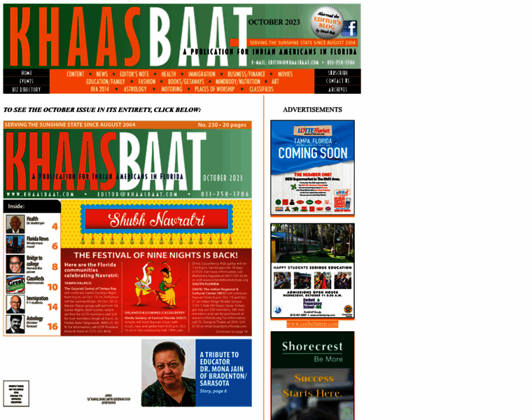 Khaasbaat.com thumbnail