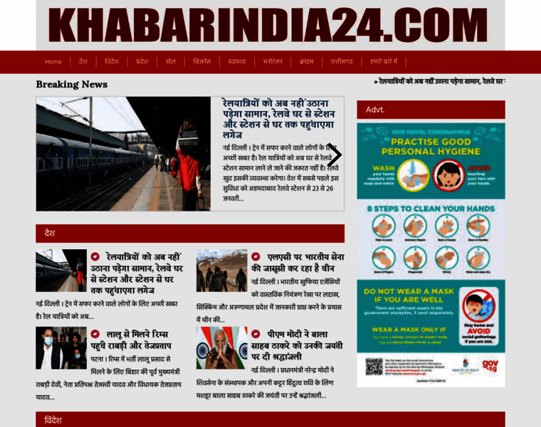 Khabarindia24.com thumbnail