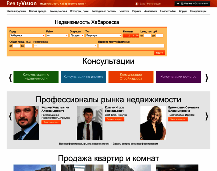 Khabarovsk.realtyvision.ru thumbnail
