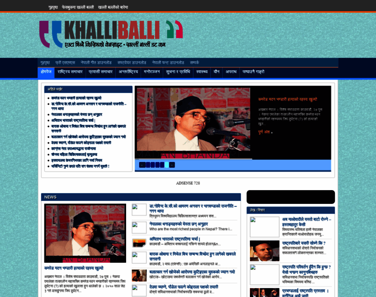 Khalliballi.com thumbnail