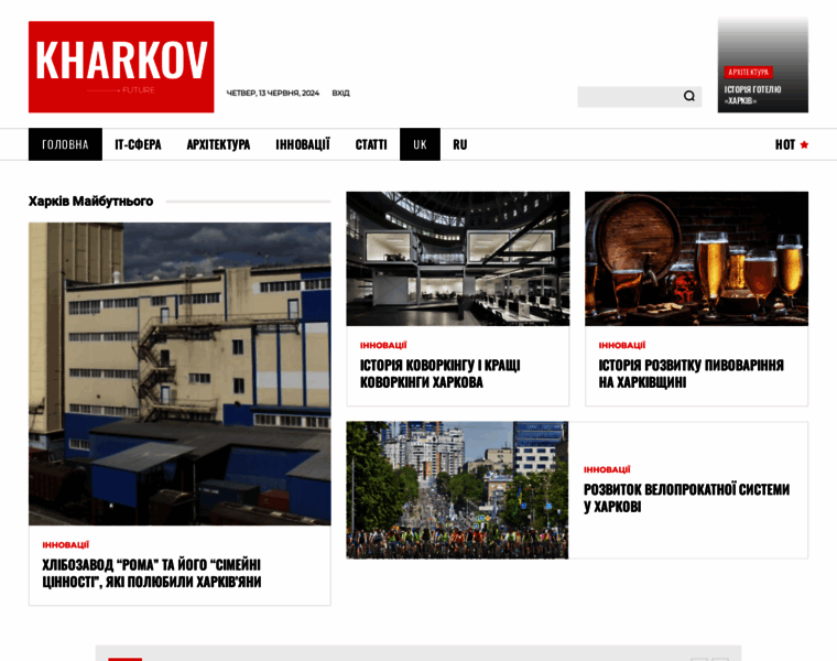 Kharkov-future.com.ua thumbnail