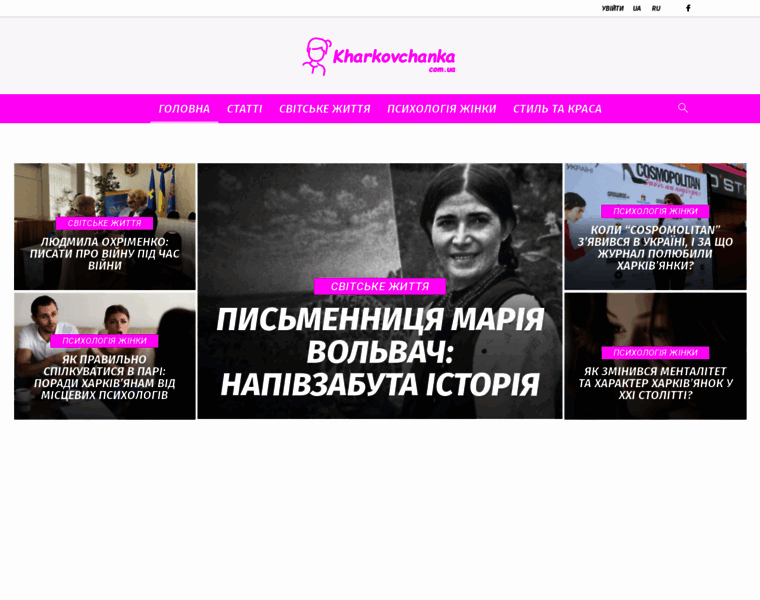 Kharkovchanka.com.ua thumbnail