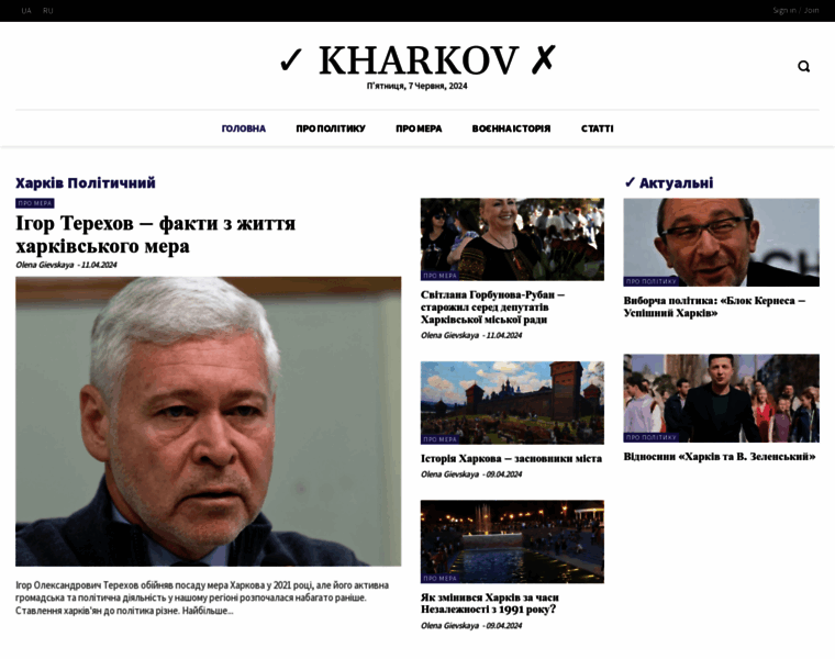 Kharkovyes.com.ua thumbnail