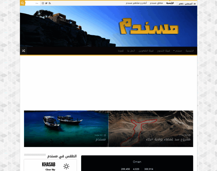Khassab.net thumbnail