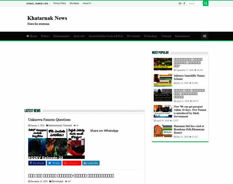 Khatarnaknews.com thumbnail
