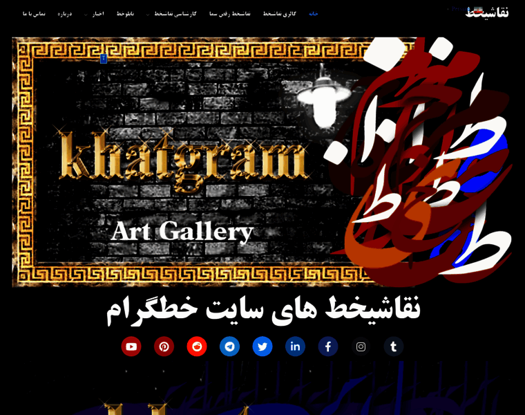 Khatgram.com thumbnail