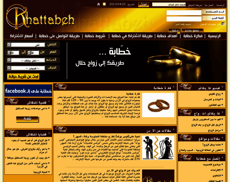 Khattabeh.com thumbnail