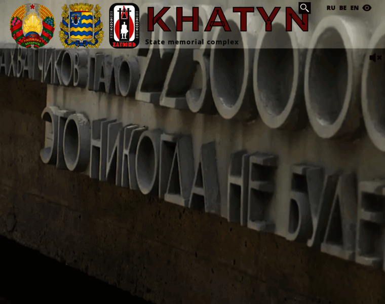 Khatyn.by thumbnail