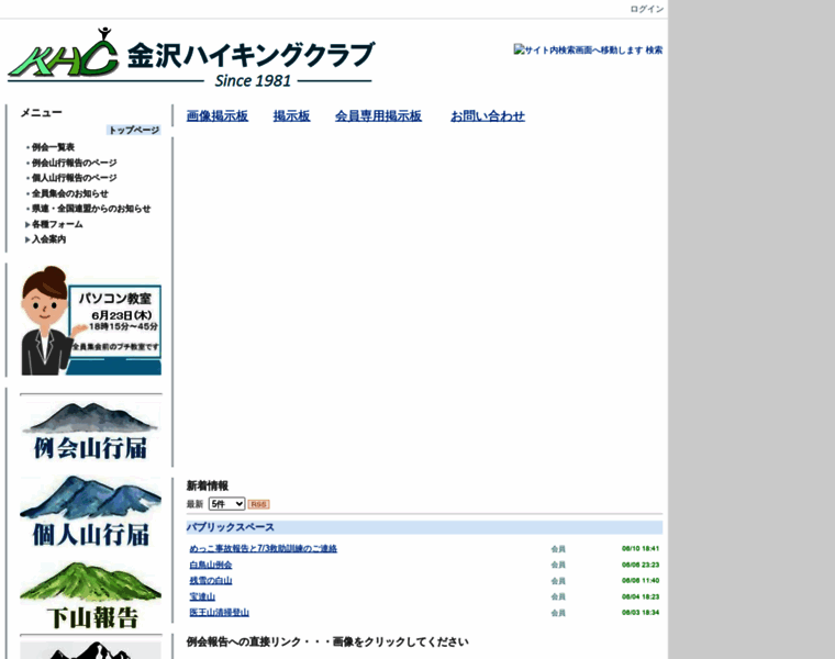 Khc-web.jp thumbnail
