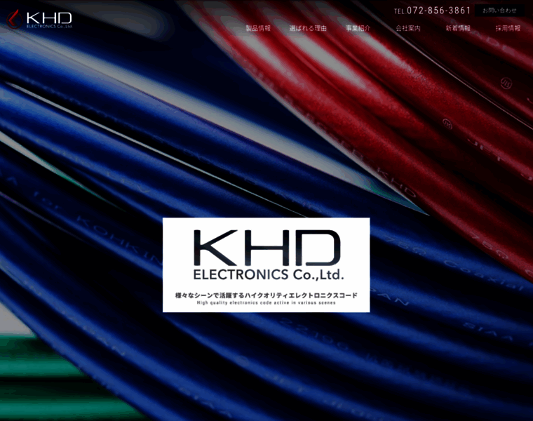 Khd.co.jp thumbnail