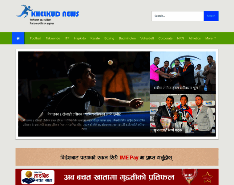 Khelkudnews.com thumbnail