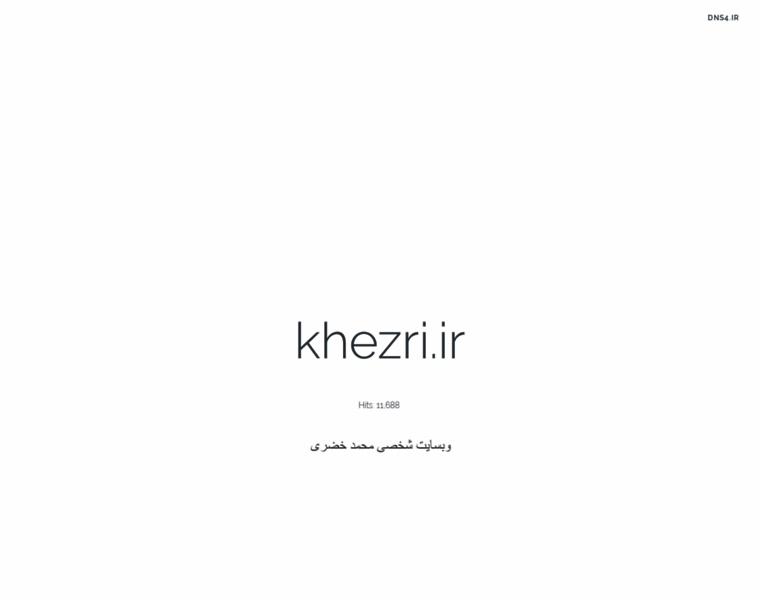 Khezri.ir thumbnail