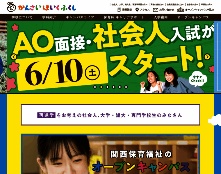 Khf.ac.jp thumbnail
