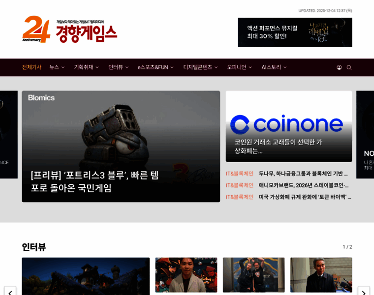 Khgames.co.kr thumbnail