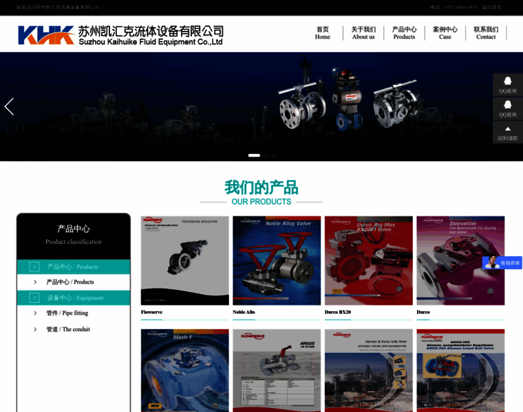 Khkchina.cn thumbnail