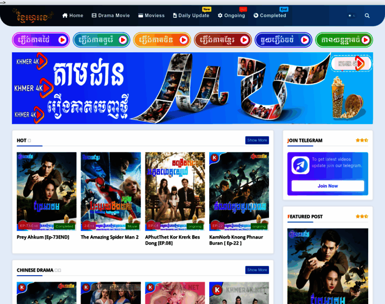 Khmer4k.net thumbnail