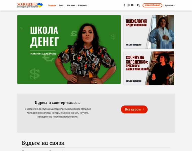 Kholodenko.net thumbnail Kholodenko.net thumbnail