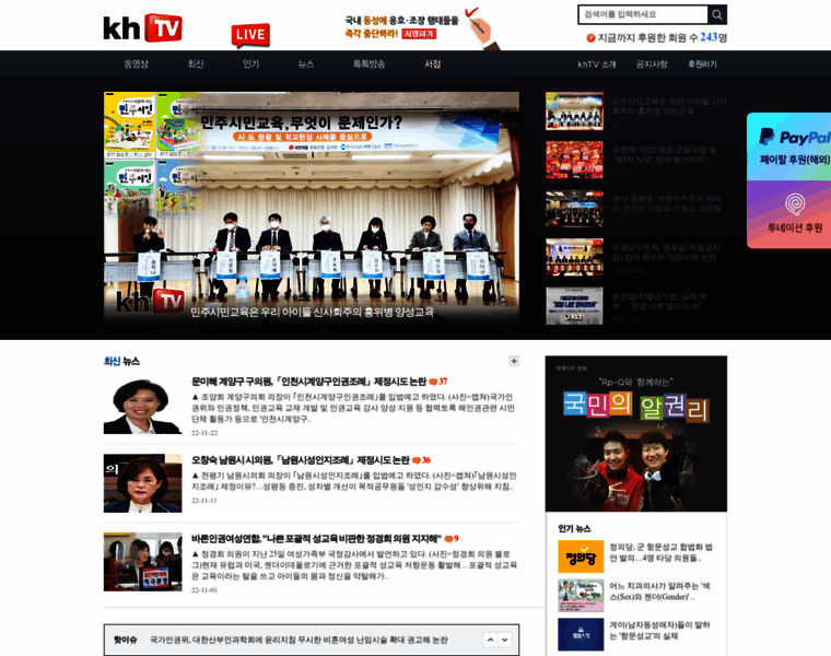 Khtv.org thumbnail