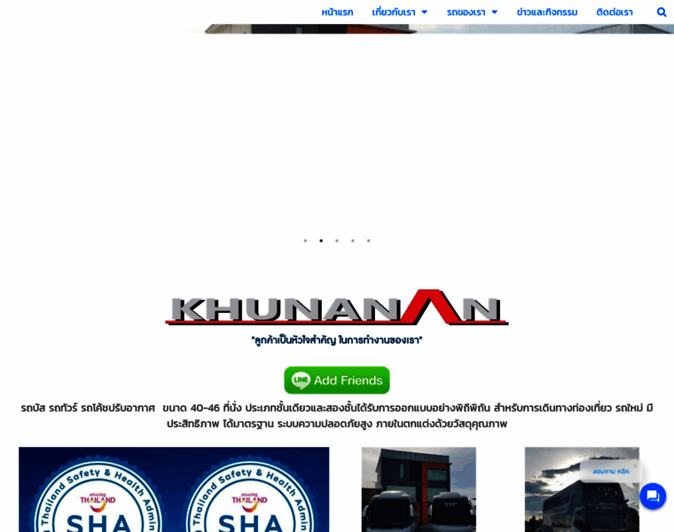 Khunanan.com thumbnail