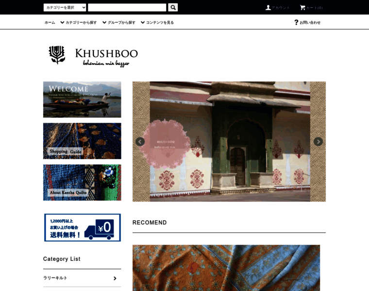 Khushboo.shop thumbnail