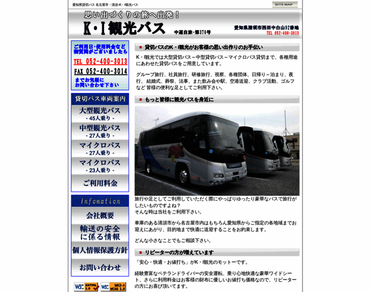 Ki-bus.com thumbnail