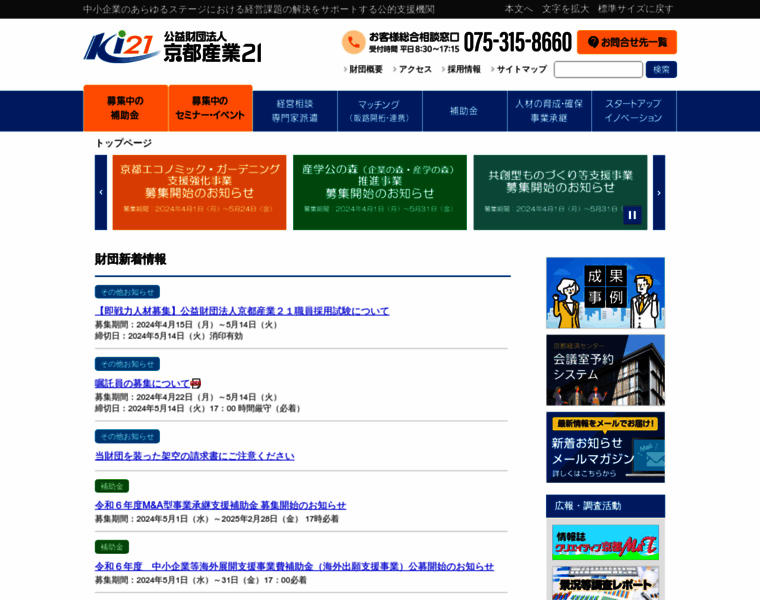 Ki21.jp thumbnail