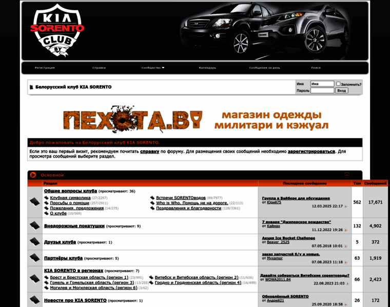 Kia-sorento-club.by thumbnail Kia-sorento-club.by thumbnail