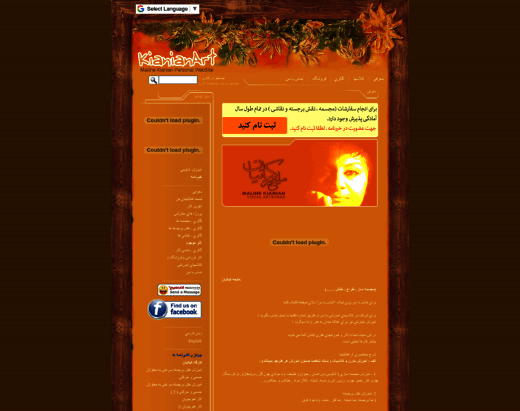 Kianianart.com thumbnail Kianianart.com thumbnail