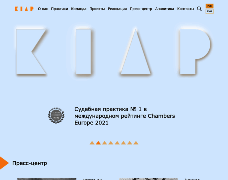 Kiaplaw.ru thumbnail