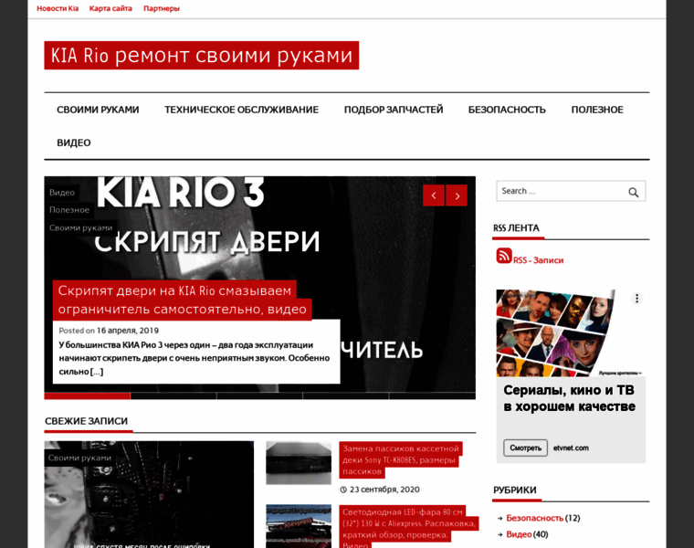 Kiariofaq.ru thumbnail