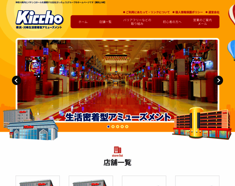 Kiccho.mobi thumbnail Kiccho.mobi thumbnail