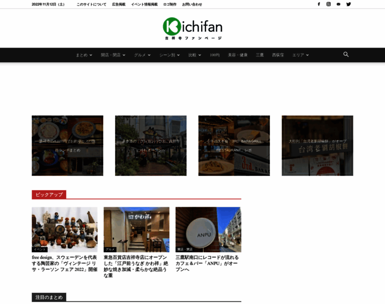Kichifan.com thumbnail
