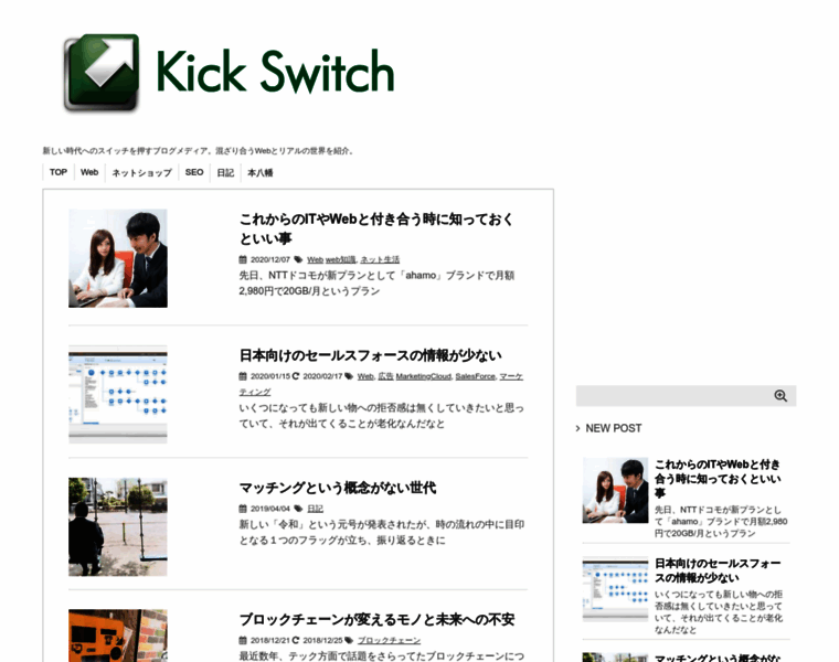 Kick-switch.com thumbnail